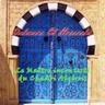 والله ما دريت (Walah madrite)