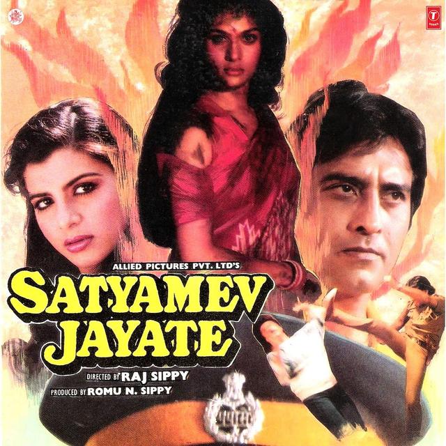 Album cover art for Satyamev Jayate