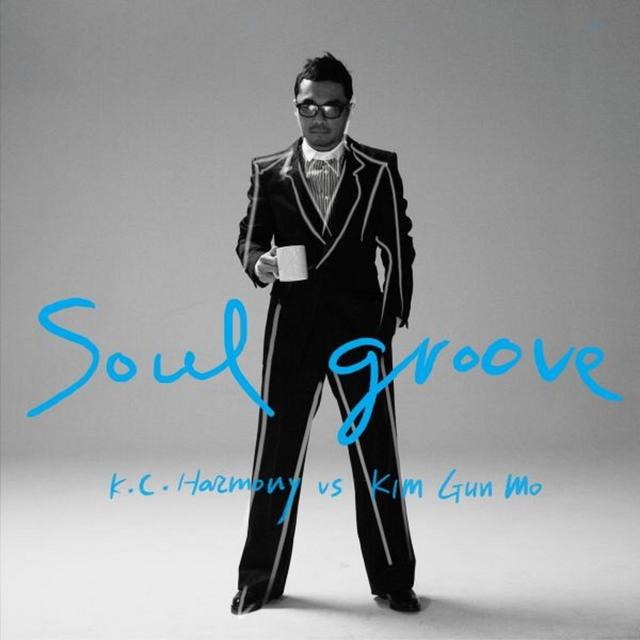 Album cover art for Soul Groove