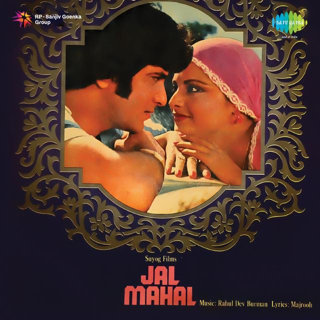 Album cover art for Jal Mahal