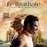 Ee Raathale