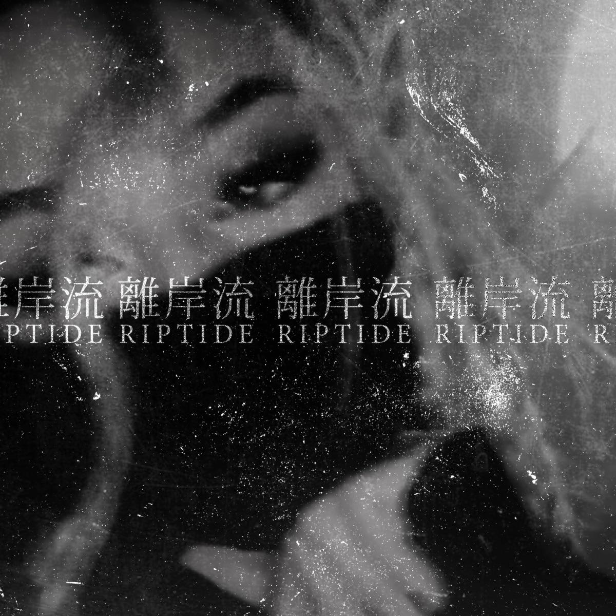 Lyric cover art as blurred background