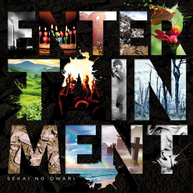 Album cover art for ENTERTAINMENT