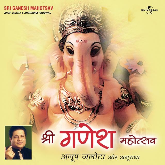 Album cover art for Sri Ganesh Mahotsav