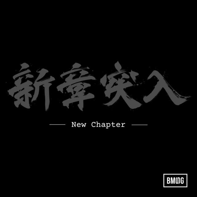 Album cover art for New Chapter