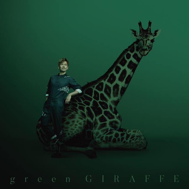 Album cover art for green GIRAFFE