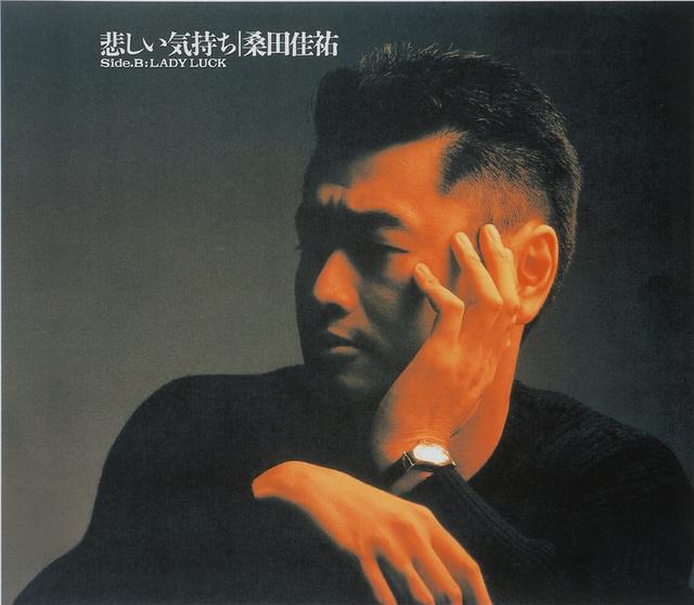 Album cover art for Kanashii Kimochi (Just a Man in Love)