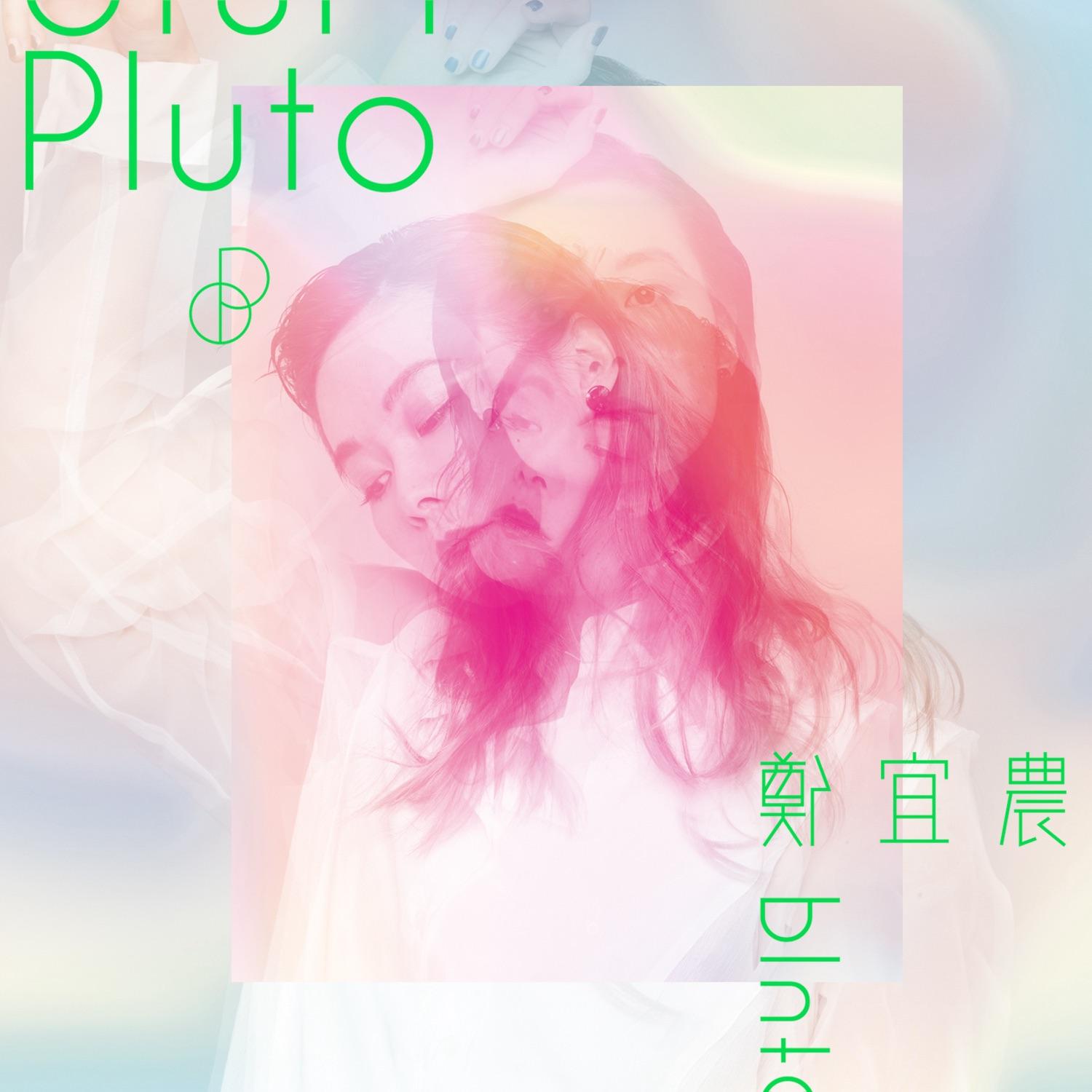 Lyric cover art as blurred background