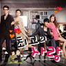 두근두근 Pit-A-Pat (Pit-A-Pat)