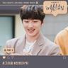그리움 Starlight (Starlight)