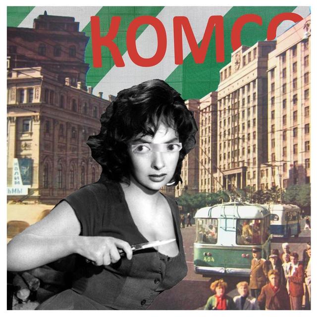 Album cover art for Касса свободы