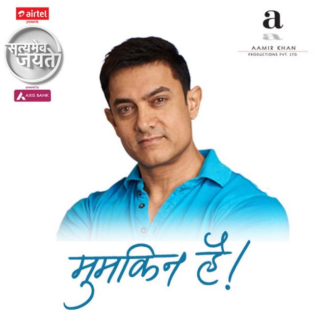 Album cover art for Satyamev Jayate: Season 3