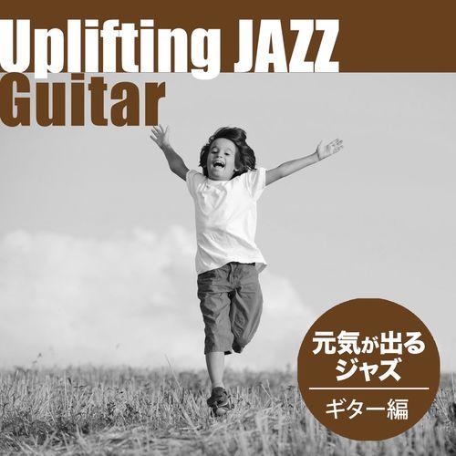 Album cover art for Uplifting Jazz - Guitar Edition