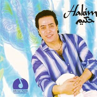 Album cover art for Eah Da Ba'a