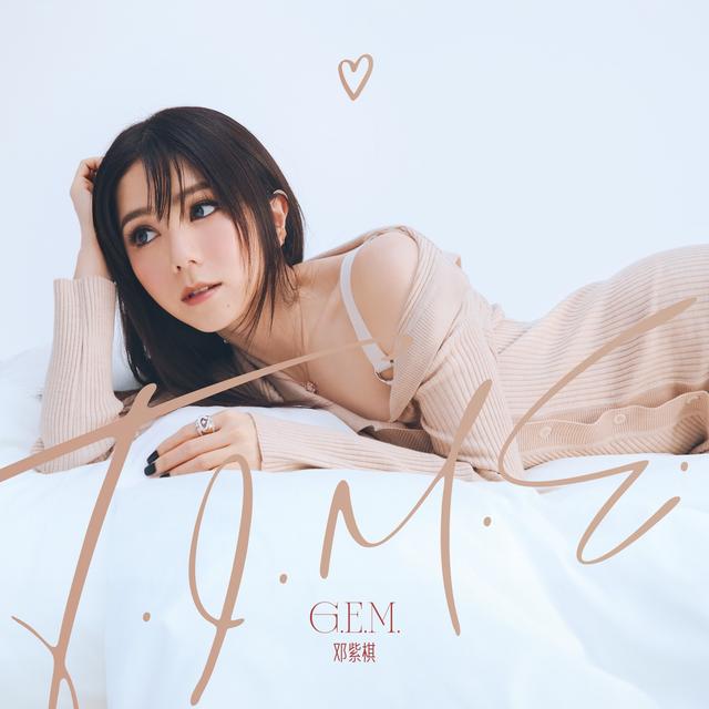 Album cover art for 11