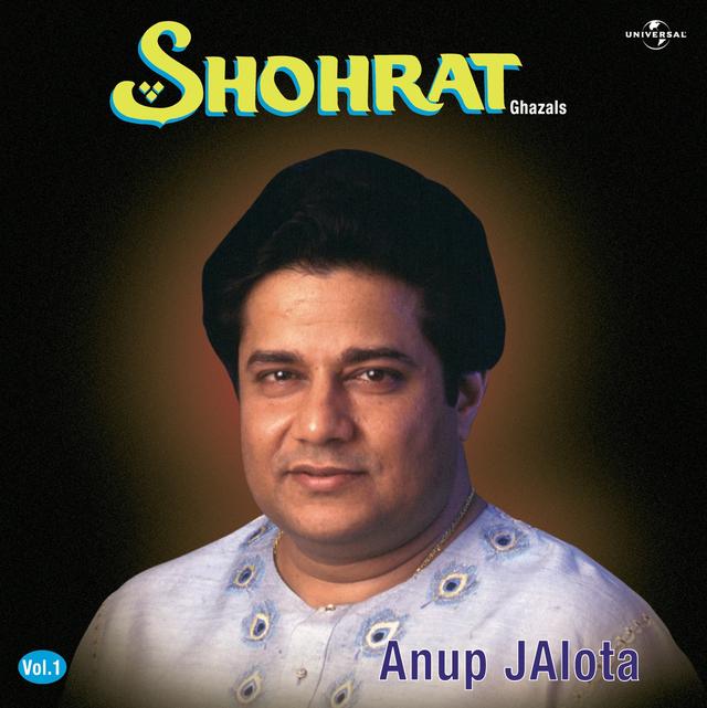 Album cover art for Shohrat Vol. 2