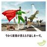愛し君へ (Itoshi Kimie)