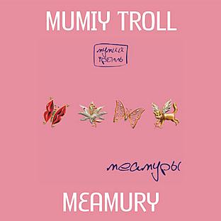 Album cover art for Meamours