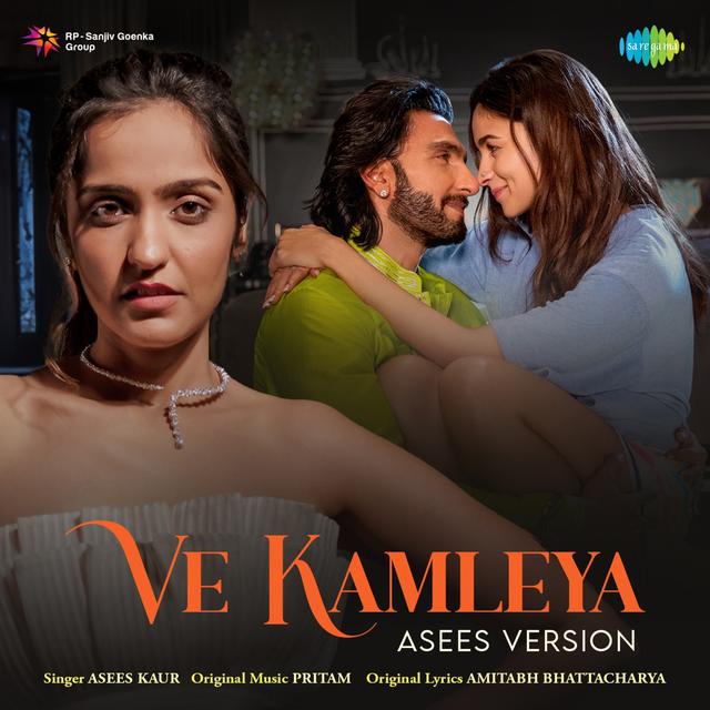 Album cover art for Ve Kamleya