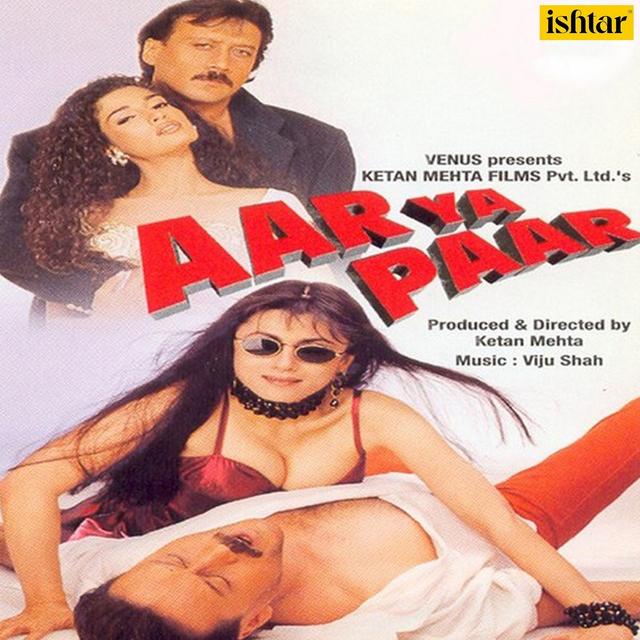 Album cover art for Aar Ya Paar