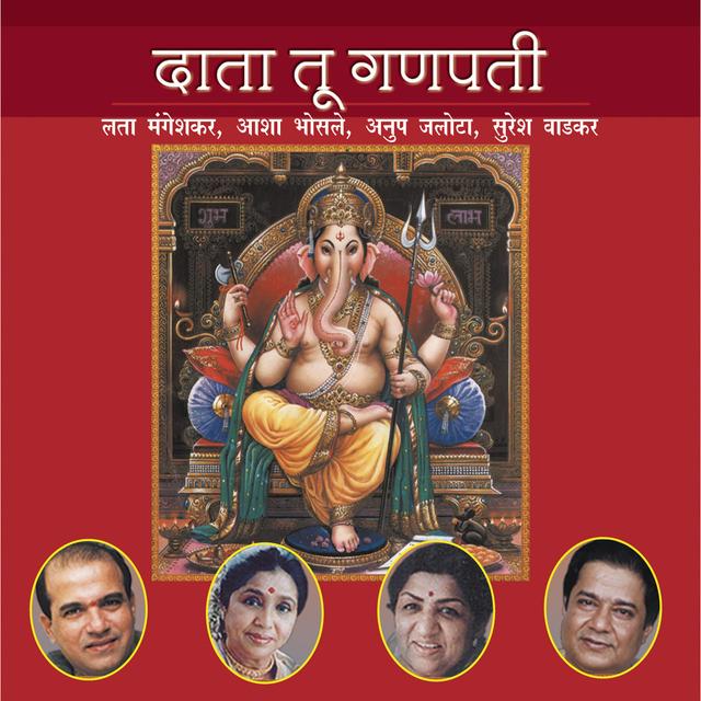 Album cover art for Data Tu Ganpati