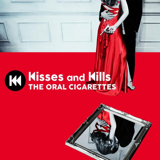 Album cover art for Kisses and Kills