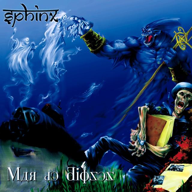Album cover art for Mar de Dioses