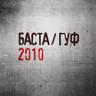 ЧП (CHP)