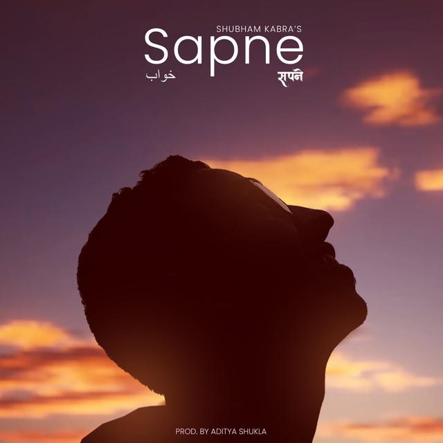 Album cover art for Sapne