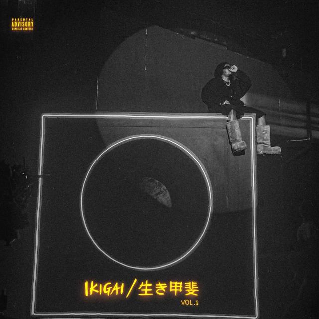 Album cover art for Ikigai / 生き甲斐, Vol. 1