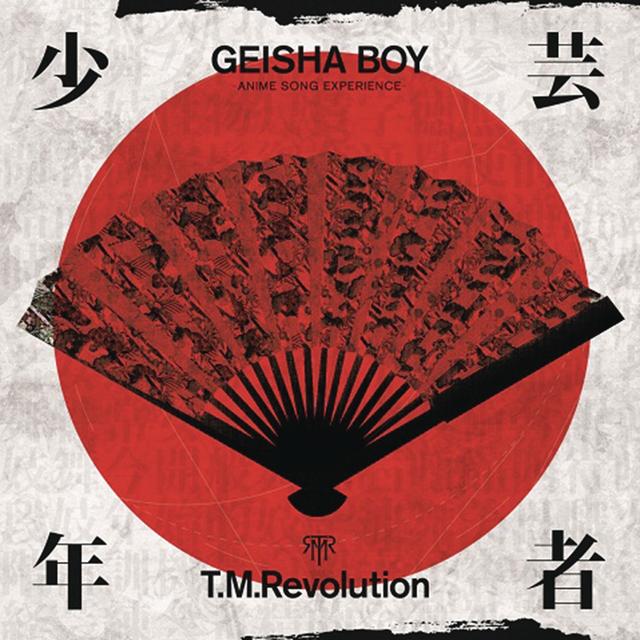 Album cover art for Geisha Boy