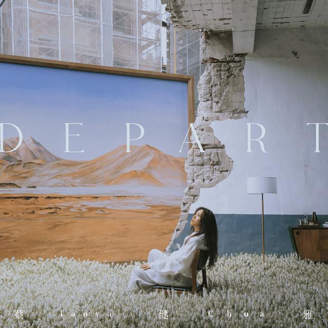 Album cover art for DEPART