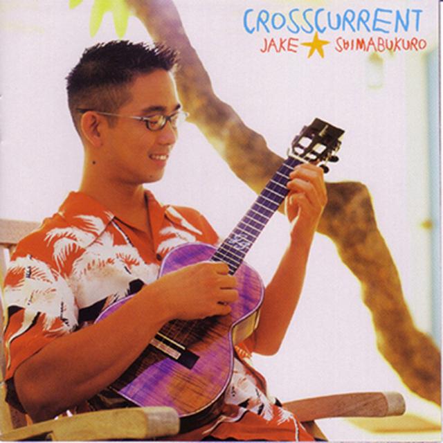 Album cover art for Crosscurrent