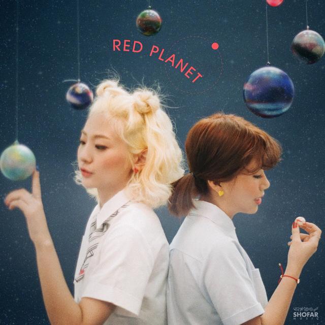 Album cover art for Red Planet