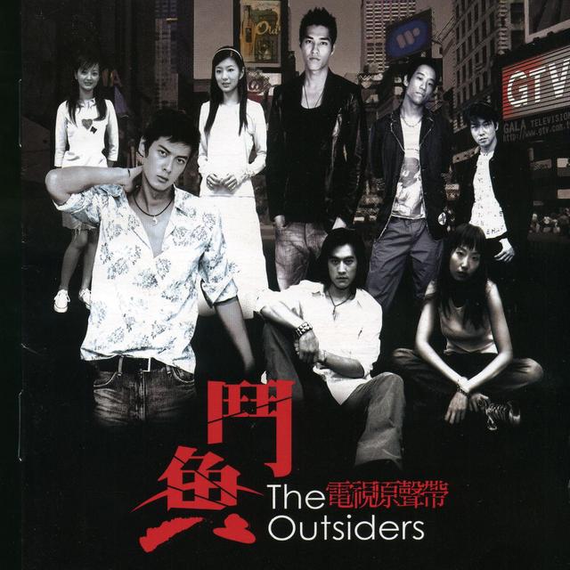 Album cover art for The Outsiders