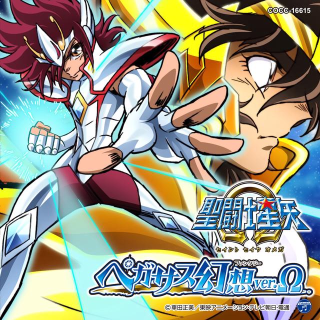 Album cover art for Saint Seiya: Pegasus Fantasy