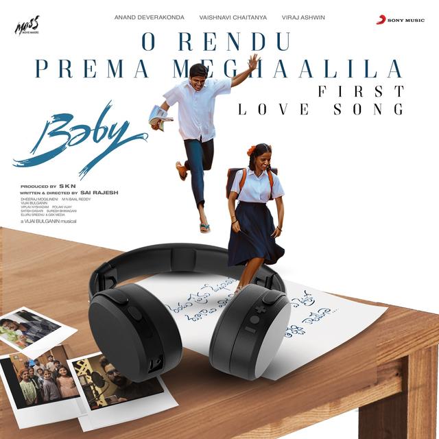 Album cover art for O Rendu Prema Meghaalila