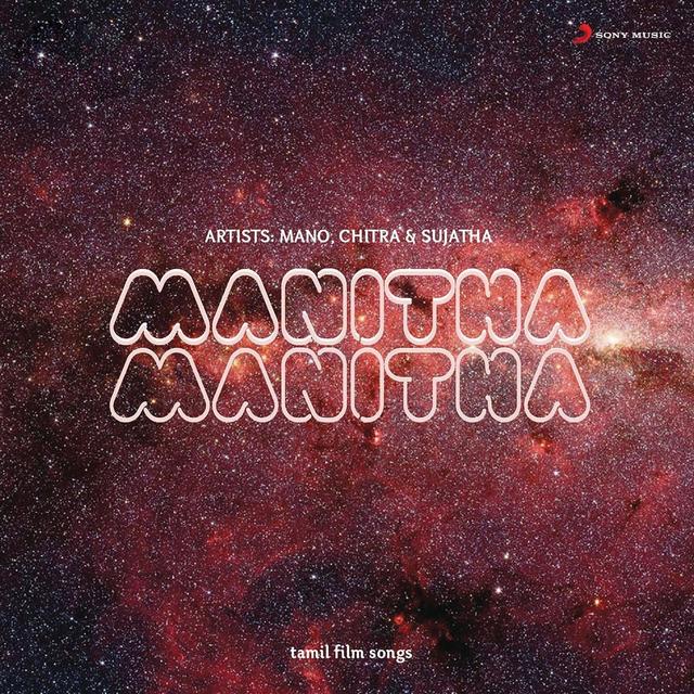 Album cover art for Manitha Manitha