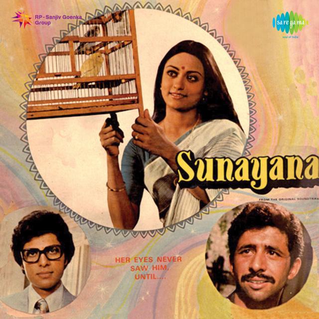 Album cover art for Sunayana