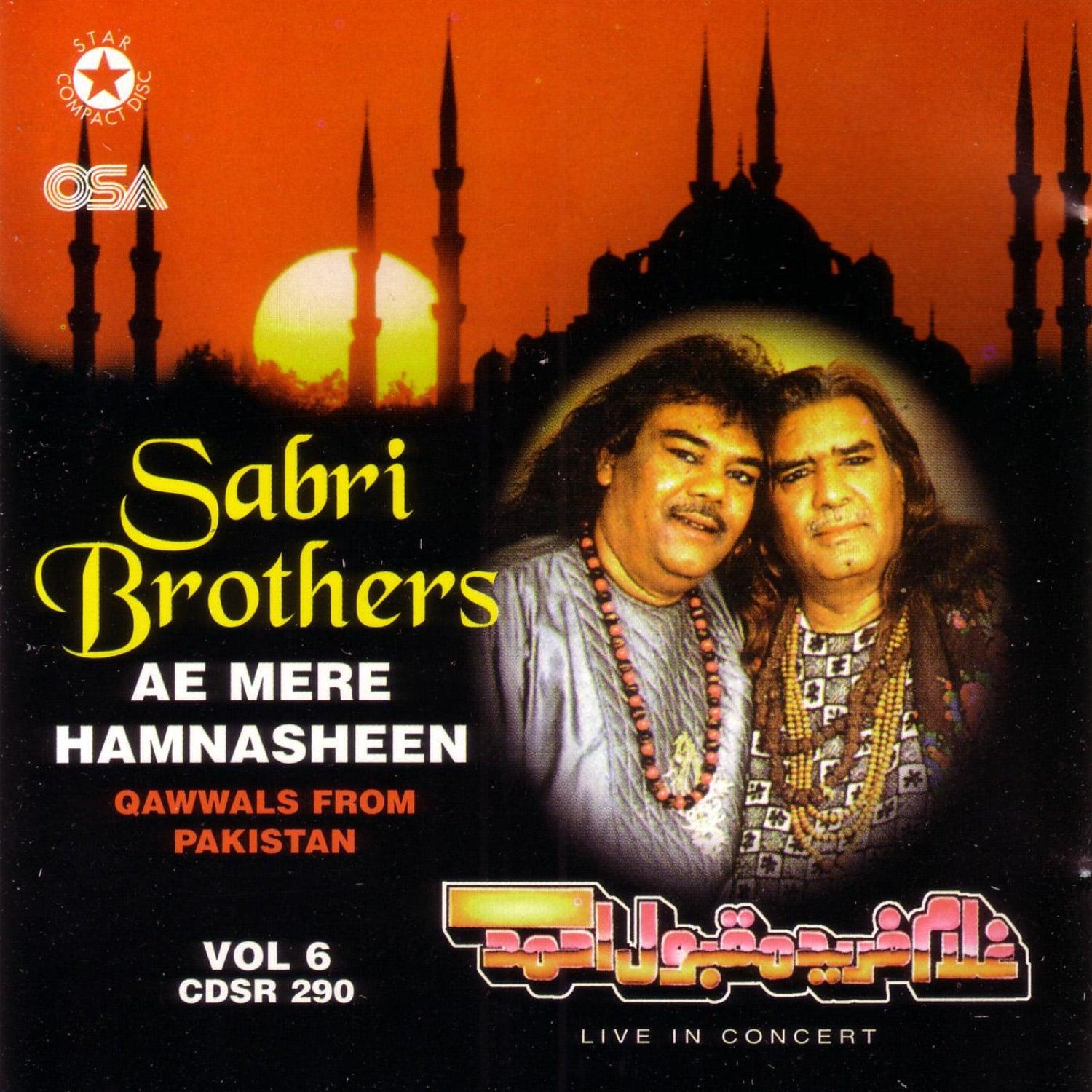 Ae Mere Hamnasheen