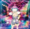サイコーハート (Saikou Heart)