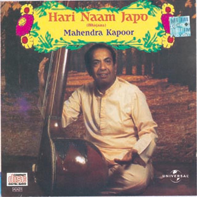 Album cover art for Hari Naam Japo