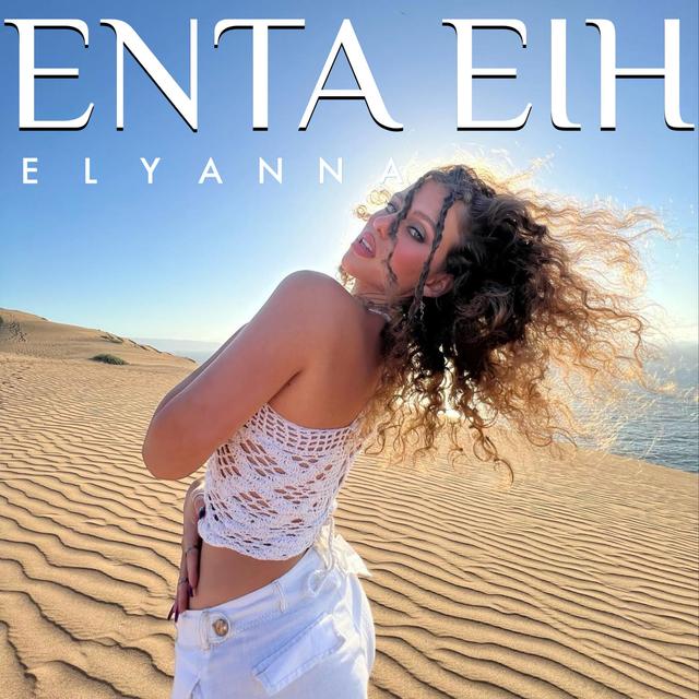 Album cover art for Enta Eih (Mix Version)