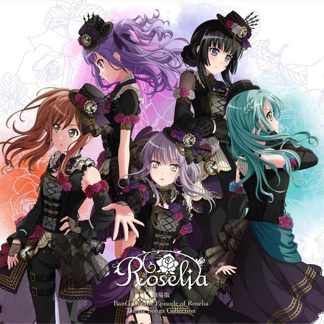 Album cover art for "BanG Dream! Episode of Roselia" Theme Songs Collection