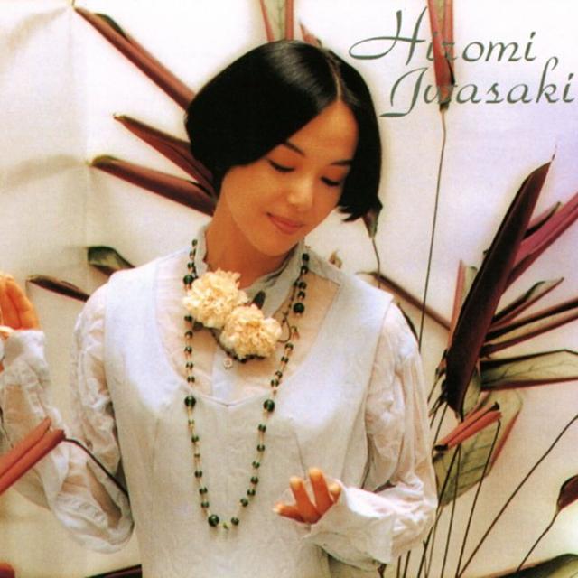 Album cover art for Hiromi Iwasaki <Digital Colezo!>