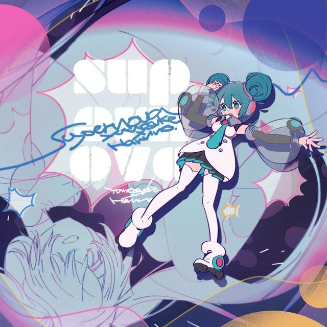 Album cover art for Supernova