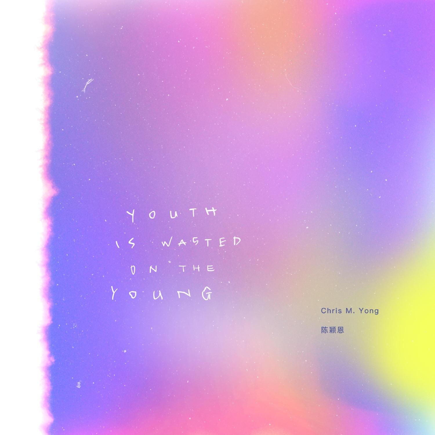 Lyric cover art as blurred background