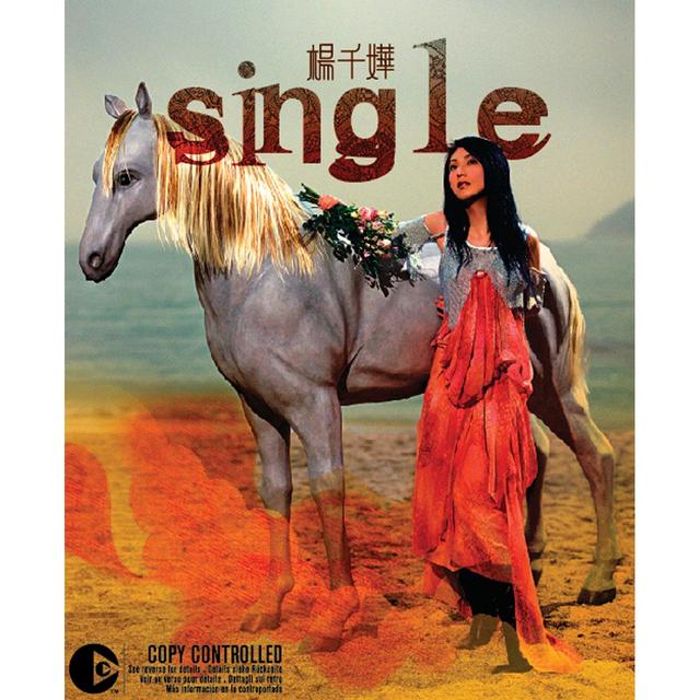 Album cover art for Single