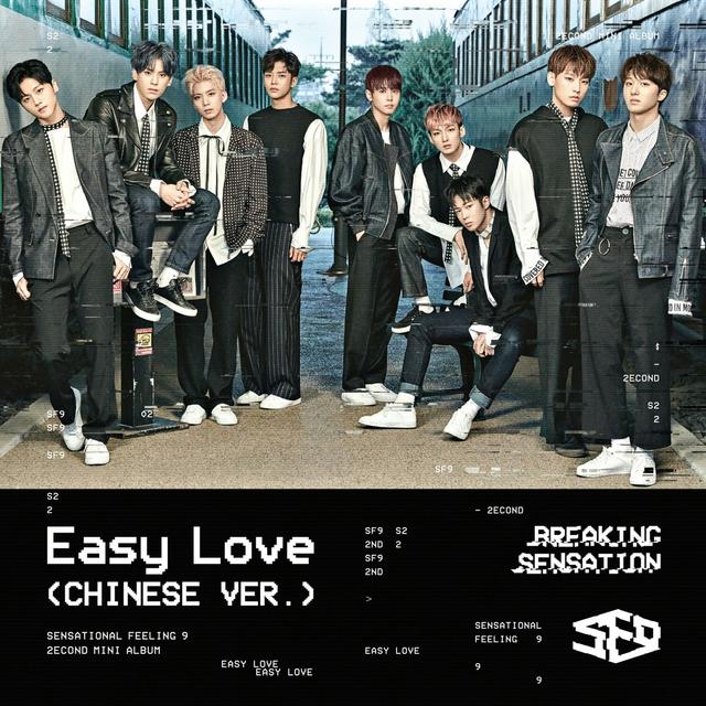 Album cover art for Easy Love (Chinese Version)