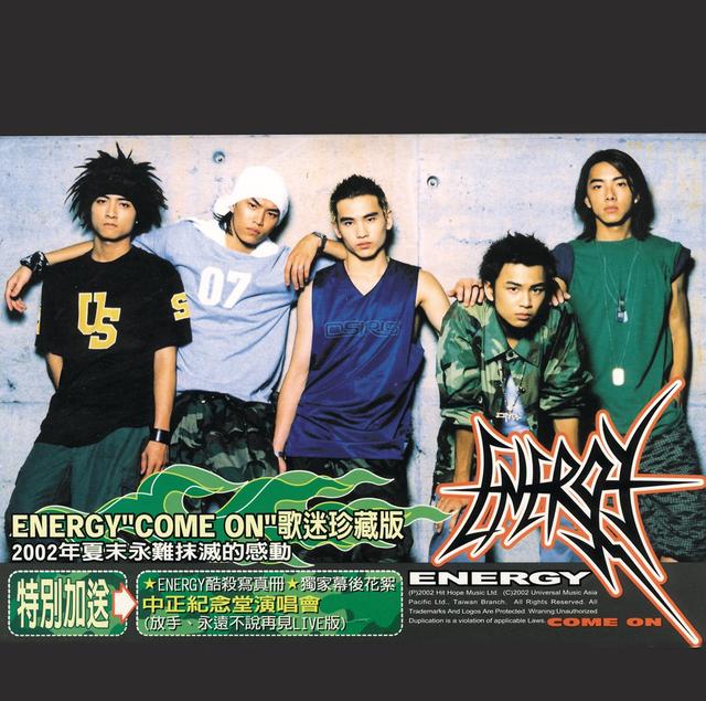 Album cover art for Come On